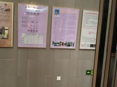 -田凤波推拿.按摩养生(幸福店)