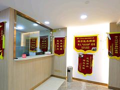 -好大夫口腔(广州店)