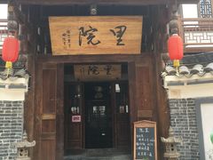 -大小河街