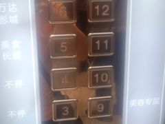 -五月花商业广场(中山五路店)