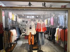 -鑫隆生活广场(阳光好东东店)
