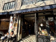 -Alimentari Grande(东湖路店)