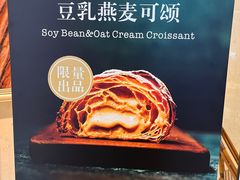 -WHEAT&BAKER-麥(凯德来福士店)