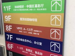 -王府井百货(总府店)