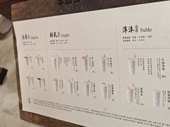-李山山茶事(景枫店)