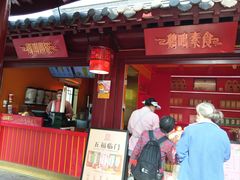 -鸡鸣赐茶(鸡鸣寺路店)