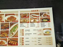 -船歌·鱼水饺青岛菜(黄岛珠江路店)