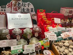 大堂-U你·天然调味(南湖总店)