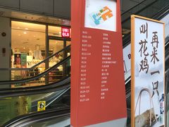 -江燕路万科里