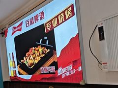 -老杨太太烧烤(文化广场店)