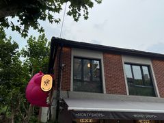 -Money Shops(愚园路店)