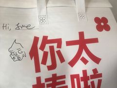 -红花点心局(护国寺店)