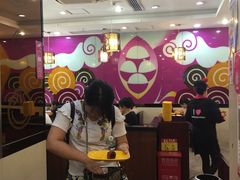 -小杨生煎(香港名都店)