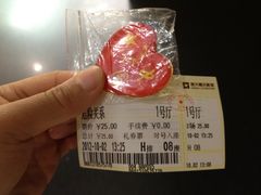 -橙天嘉禾影城(苏州印象城店)