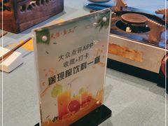 -天怡·鱼工厂(临江店)