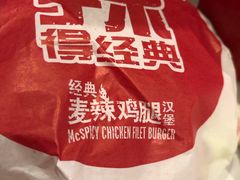 -麦当劳(祈年大街店)