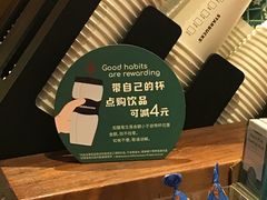-星巴克(北京中关村北京国际店)
