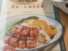 -文通冰室(东方宝泰店)