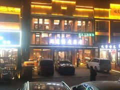 -鸿运楼·舌尖上的徽菜