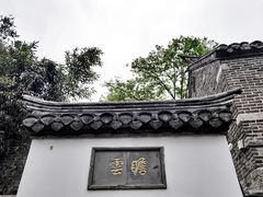 -天朝元辅-徐州民俗博物馆