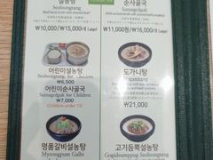 -神仙雪浓汤(明洞店)