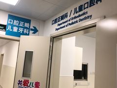 -上海市东方医院(总院)