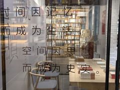 -三联韬奋书店(宽窄巷子店)