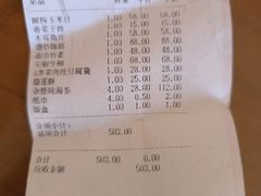 -北门饭店(三香路店)