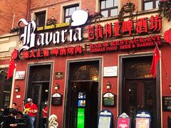 门面-巴伐利亚啤酒坊(意式风情街店)
