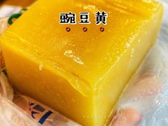 -清真·白记年糕(牛街北口店)