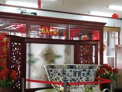-海碗居(牡丹园店)