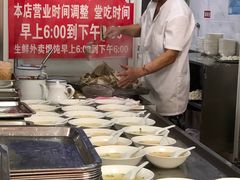 -汪家馄饨(集庆路店)