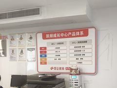-昂立少儿成长中心(浦东蓝村路地铁站校区)