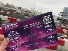 -赛卡联盟WSK卡丁车俱乐部