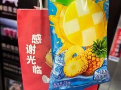 -大龙燚火锅(太古里店)