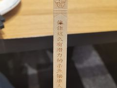 -太二酸菜鱼(南京艾尚天地店)