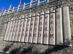 -天津盘山风景名胜区