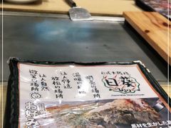 -日葵 大阪烧ひまり(仙霞路店)