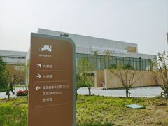 -回龙观体育文化公园