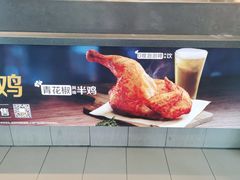 -麦当劳(欧陆广场店)