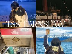 -TSS厄恩斯劳号蒸汽船