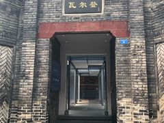 -三联韬奋书店(宽窄巷子店)