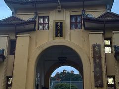 -东西巷