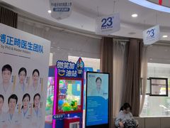 -咿呀口腔(光谷分院)