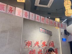 -黔哆哆地摊酸汤火锅(清湖店)