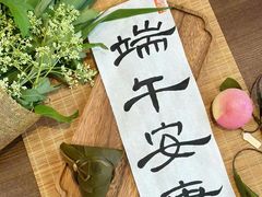-紫藤园·天目湖大鱼头(南山竹海店)