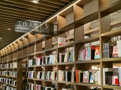 -茑屋书店(天目里店)