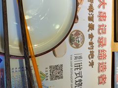 -通海俄式烧烤·俄罗斯大串(嵩山路店)