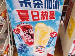 -蜜雪冰城·冰淇淋与茶(河大店)