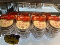 -吉美诺烘焙(公园北路店)